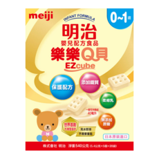 meiji 明治 嬰兒配方食品樂樂Q貝, 0-1歲, 540g, 1盒