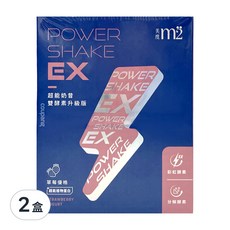 m2 美度 Power Shake EX超能奶昔升級版 草莓優格, 8包, 2盒