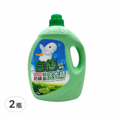 白鴿 天然濃縮抗菌洗衣精 尤加利防蹣, 3.5kg, 2瓶