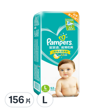 Pampers 幫寶適 台灣公司貨 超薄乾爽 嬰兒黏貼型尿布, L, 156片