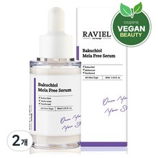 RAVIEL 補骨脂酚精華液, 2個, 30ml