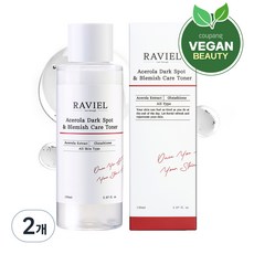 RAVIEL 西印度櫻桃斑點護理精華水, 2個, 150ml