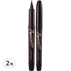 KARADIUM Movie Queen眼線液筆 1g, 02 Brown, 2支