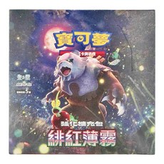 PoKeMoN 寶可夢 集換式卡牌遊戲 朱&紫 9歲以上 30包 1包隨機收錄5張卡牌, 緋紅薄霧, 1盒