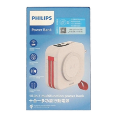 PHILIPS 萬用十合一行動電源, DLP4347C, 白色