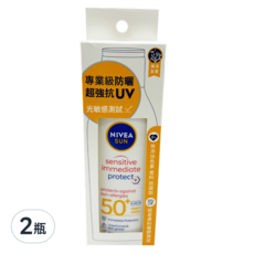 NIVEA 妮維雅 專業級防曬噴霧 SPF50, 200ml, 230g, 2瓶