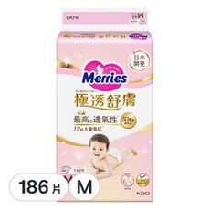 Merries 妙而舒 極透舒膚黏貼型尿布, M, 186片