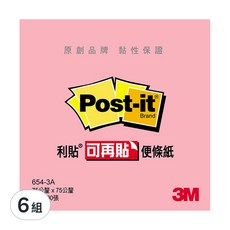 3M Post-it 利貼 便條紙 654-3A 3*3吋, 粉紅色, 6組