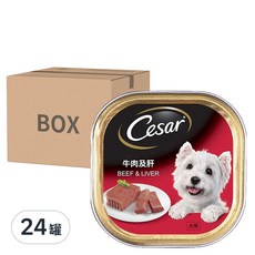 Cesar 西莎 精緻餐盒, 牛肉及肝餐盒, 100g, 24個