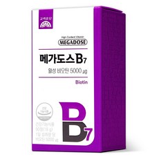 Eundan 銀丹 維他命B7補充錠 24g, 90顆, 1罐
