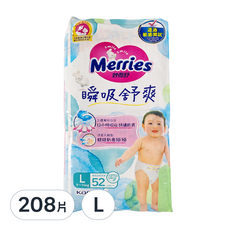 Merries 妙而舒 台灣公司貨 瞬吸舒爽黏貼型尿布, L, 208片