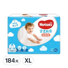 HUGGIES 好奇 雲柔乾爽黏貼型尿布, XL, 184片