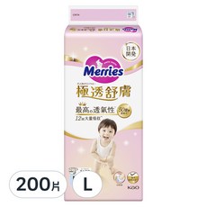 [箱裝]Merries 妙而舒 極透舒膚黏貼型尿布 9~14kg, L, 200片