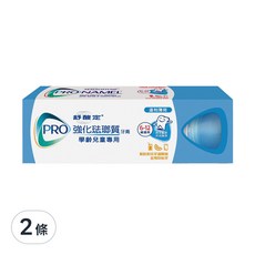 SENSODYNE 舒酸定 強化琺瑯質學齡兒童牙膏 溫和薄荷, 65g, 2條