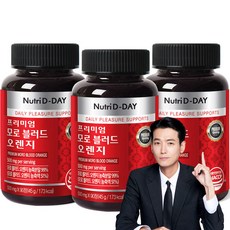 NutriD-Day 高濃度血橙亮白錠, 90顆, 3罐