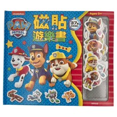 PAW PATROL 汪汪隊立大功 磁貼遊樂書 汪汪隊立大功 3歲以上