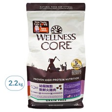 WELLNESS 寵物健康 CORE 無穀系列 幼貓 乾飼料 5lb, 火雞肉, 2.2kg, 1袋