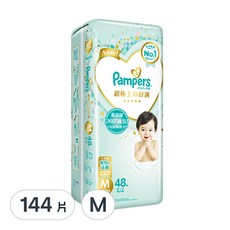 Pampers 幫寶適 台灣公司貨 2023新升級一級幫黏貼型尿布, M, 144片