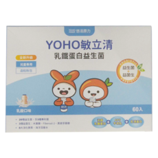 悠活原力 YOHO敏立清乳鐵蛋白益生菌 乳酸口味, 2g, 60包, 1盒