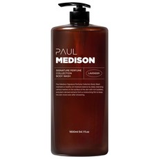 PAUL MEDISON 經典香水系列沐浴露 薰衣草香, 1600ml, 1瓶