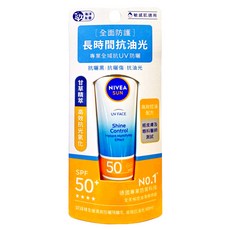 NIVEA 妮維雅 全護清爽防曬隔離乳 高效抗油光, 50ml, 1條