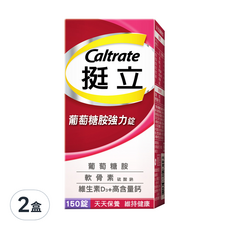 Caltrate 挺立 葡萄糖胺強力錠 3合1關鍵配方, 150顆, 2盒