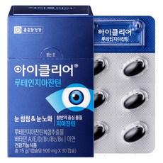 Chong Kun Dang 鍾根堂 Eyeclear 玉米黃素葉黃素膠囊 500mg, 30顆, 1盒