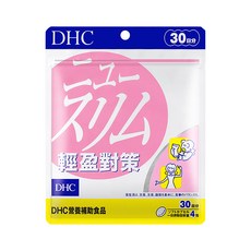 DHC 輕盈對策 膠囊食品 台灣公司貨 30日份 61.2g, 120顆, 1包