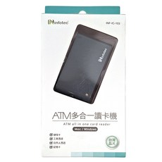 infotec 英富達 ATM多合一讀卡機 6.75 x 3.75 x 1.25cm 39g, INF-IC-103, 鐵灰, 1盒