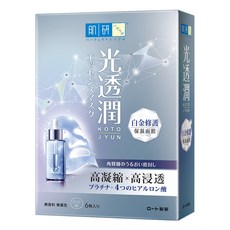 HADALABO 肌研 光透潤白金修護保濕面膜, 6片, 1盒