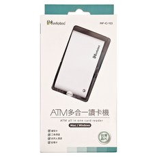 infotec 英富達 ATM多合一讀卡機 6.75 x 3.75 x 1.25cm 39g, INF-IC-103, 白色, 1盒