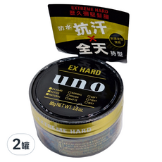 uno 歷久彌堅髮蠟, 80g, 2罐