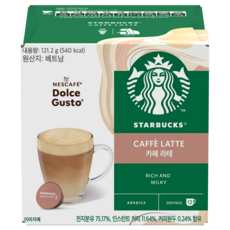 STARBUCKS 星巴克 Dolce Gusto 膠囊咖啡 拿鐵咖啡款, 10.1g, 12顆, 1盒