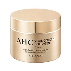 AHC 黃金膠原蛋白活膚霜, 50g, 1罐