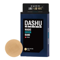 DASHU Men's Magic Chest Pads 52 Pieces 37mm, 1 Box