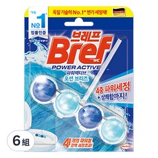 Bref 妙力 Power Active 懸掛式馬桶清潔球 海洋香, 50g, 6組