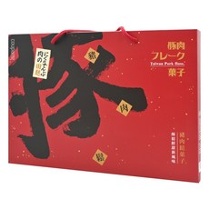 金合麥 豚肉鬆菓子禮盒, 225g, 1盒