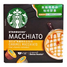 STARBUCKS 星巴克 焦糖瑪奇朵咖啡 咖啡膠囊5.5g*6顆+牛奶膠囊15.8g*6顆, 1盒