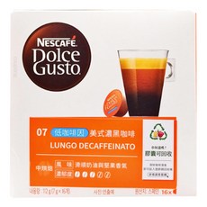 NESCAFE 雀巢咖啡 Dolce Gusto 低咖啡因美式濃黑咖啡膠囊, 7g, 16顆, 1盒