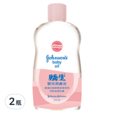 Johnson's 嬌生 嬰兒潤膚油 0歲以上, 125ml, 2瓶