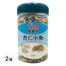 ViVa 萬歲牌 杏仁小魚, 270g, 2罐