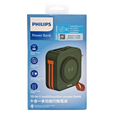 PHILIPS 飛利浦 十合一多功能行動電源, DLP4347CG/96, 墨綠色