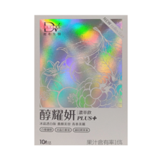 DV 麗彤生醫 醇耀妍PLUS濃萃飲 冰晶透白版, 20ml, 10包, 1盒