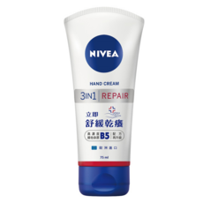 NIVEA 妮維雅 極致修護護手霜, 75ml, 1條