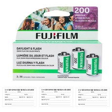 FUJIFILM 富士 C200彩色底片 36張 3捲+韓國Presdepaul沖洗店相片沖洗掃描交換券 3張, 1組, 單品