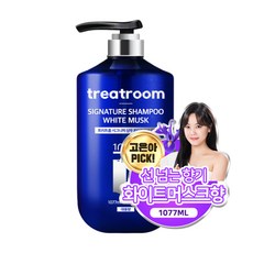 TREATROOM Signature香氛洗髮精 白麝香, 1077ml, 1瓶