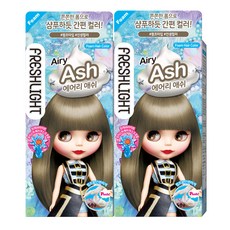 FRESHLIGHT 富麗絲 乳霜染髮劑, Airy Ash, 2盒