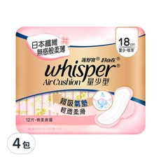 whisper 好自在 抗黏膩氣墊棉 極薄衛生棉 量少型, 18cm, 12片, 4包