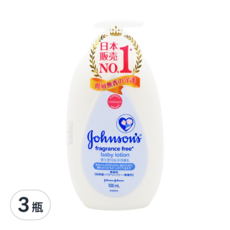 Johnson's 嬌生 嬰兒純淨潤膚乳液, 500ml, 3瓶