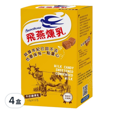 飛燕煉乳 牛奶糖煉乳隨身包 15入, 150g, 4盒